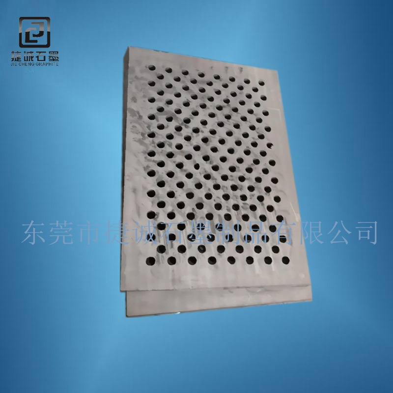 石墨爐床板