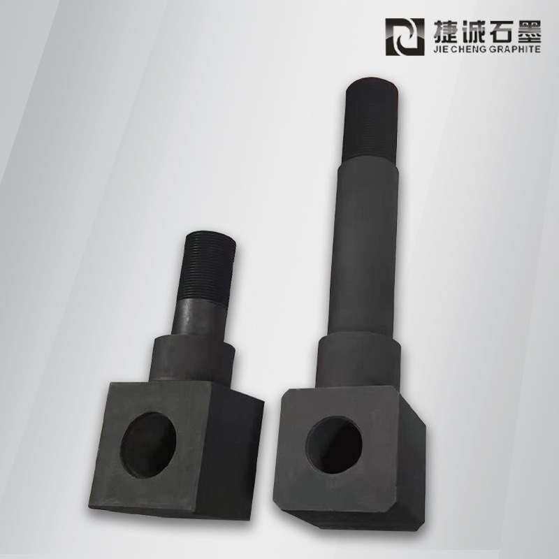 真空爐石墨導(dǎo)電桿，真空爐石墨件石墨導(dǎo)電桿，真空爐石墨件，真空爐石墨制品，真空爐石墨配件，真空爐石墨發(fā)熱元件，真空爐石墨件生產(chǎn)廠(chǎng)家