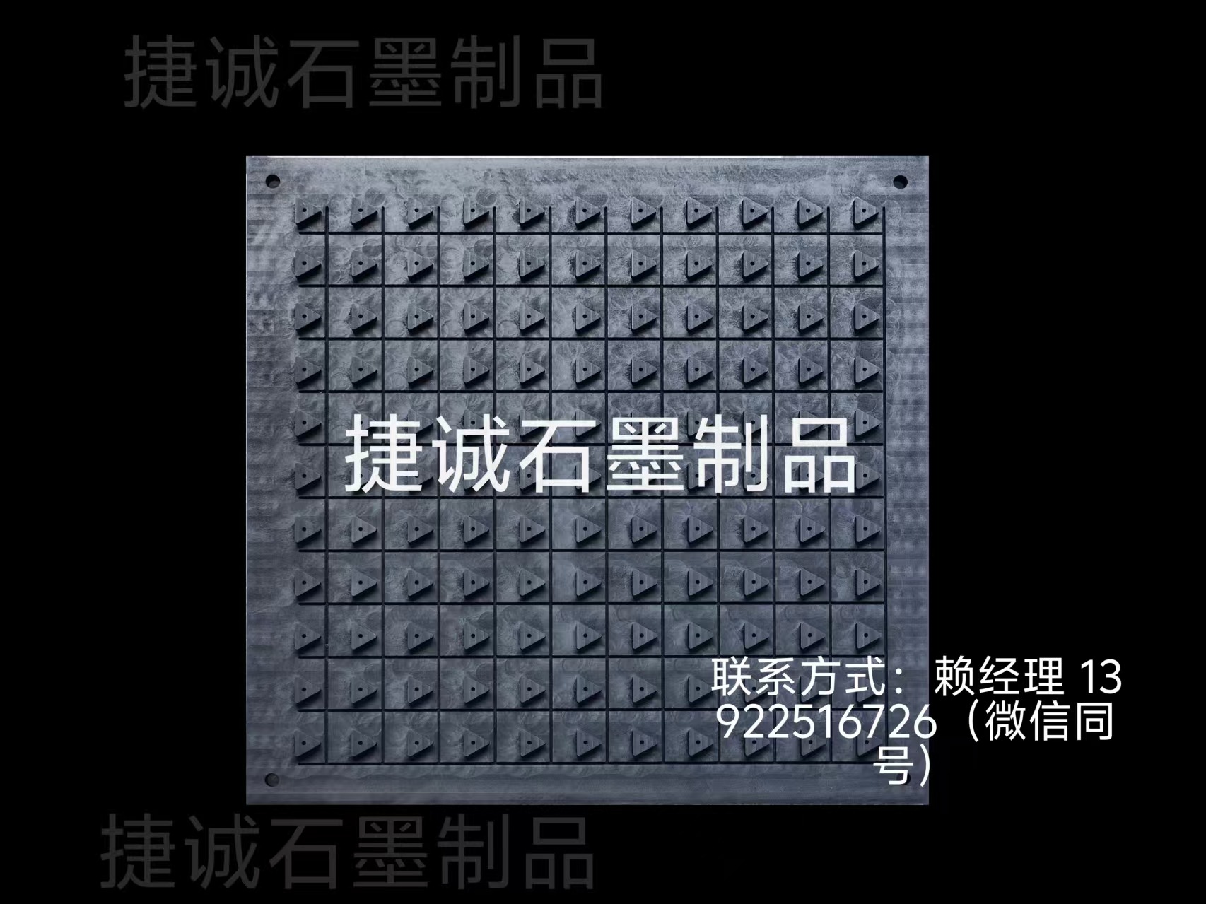刀具燒結石墨盤，銅管燒結石墨盤，石墨盤，高純石墨盤。石墨圓盤，石墨燒結盤，石墨盤加工，石墨盤生產(chǎn)廠家