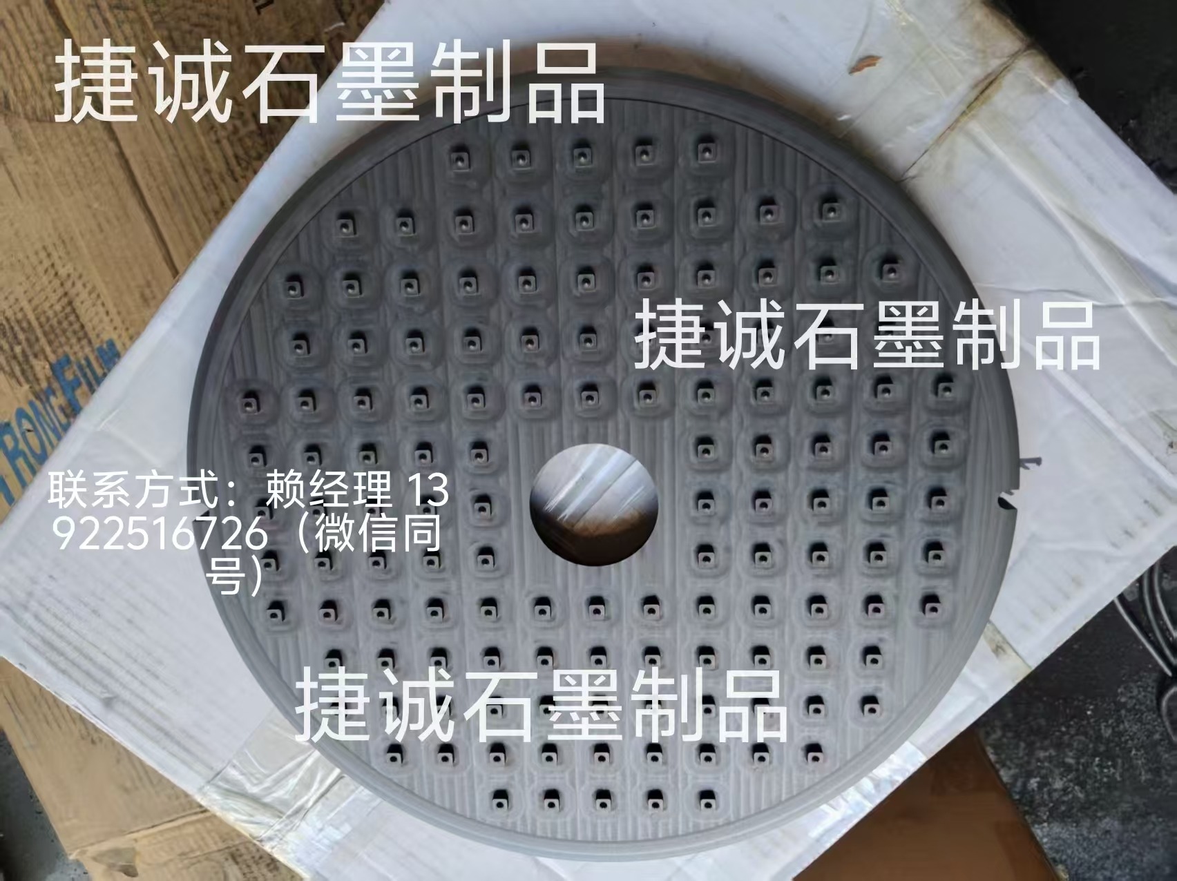 鎢鋼刀涂層石墨圓舟，刀具燒結(jié)石墨盤，石墨盤，高純石墨盤，石墨圓盤，石墨燒結(jié)盤，石墨盤加工，銅管燒結(jié)石墨盤，石墨盤生產(chǎn)廠家，刀具燒結(jié)石墨盤生產(chǎn)廠家