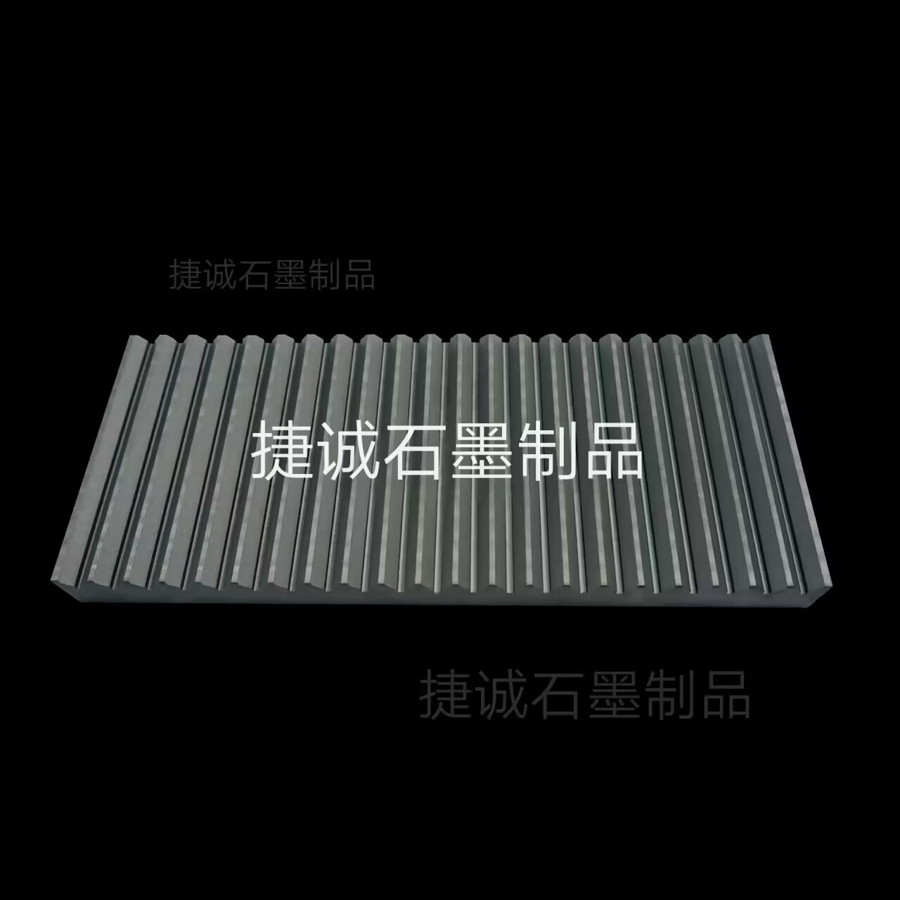 高密度v型石墨舟皿，V型石墨舟皿，石墨舟皿，石墨舟皿加工，高強度石墨方舟，高純石墨舟皿，高純度石墨方舟，高溫?zé)Y(jié)石墨舟皿，V型石墨舟皿生產(chǎn)廠家