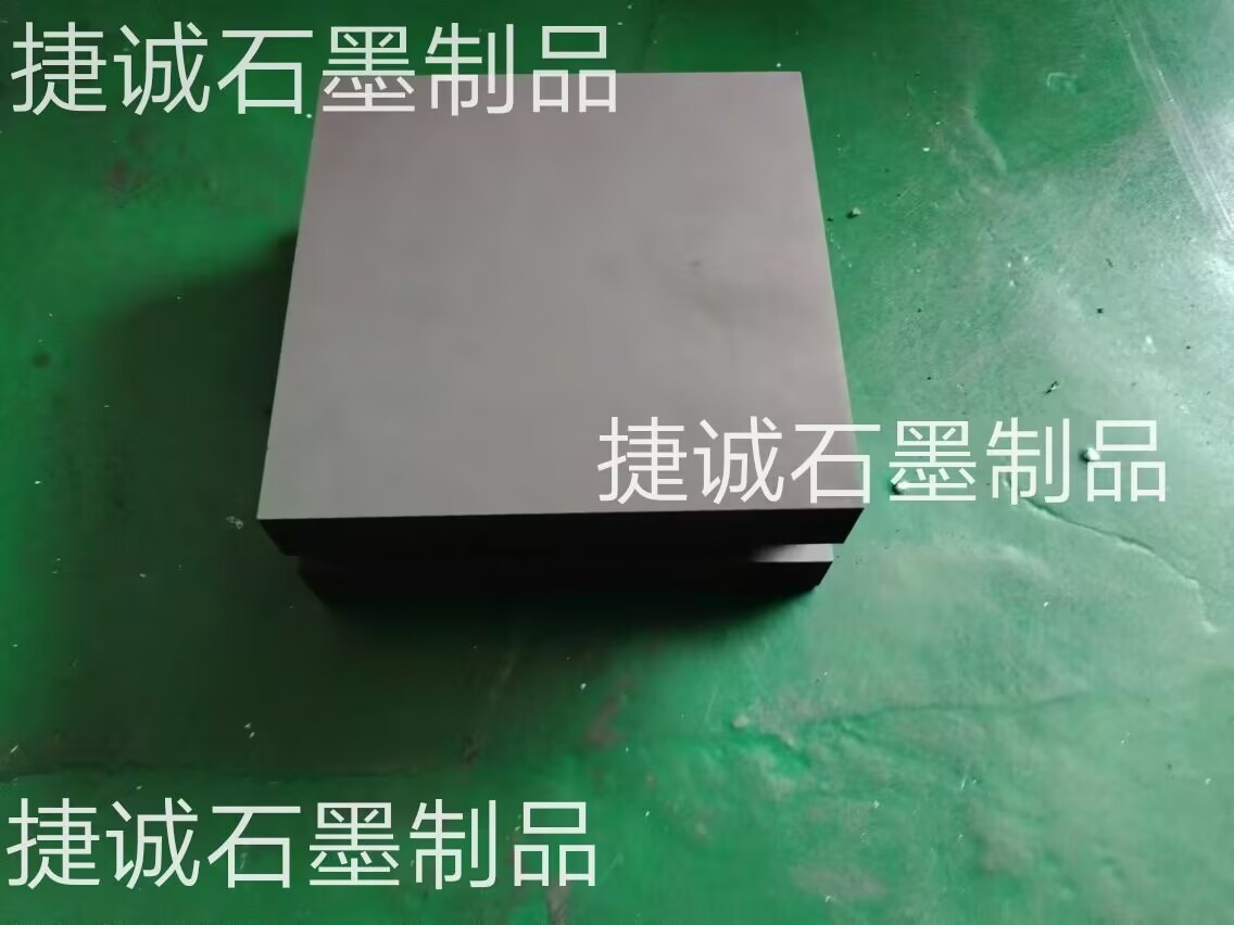 軟連接石墨塊，軟連接石墨電極，銅箔軟連接石墨治具，焊接成型石墨電極，銅箔軟連接石墨治具，軟連接石墨塊生產(chǎn)廠家，軟連接石墨塊加工廠